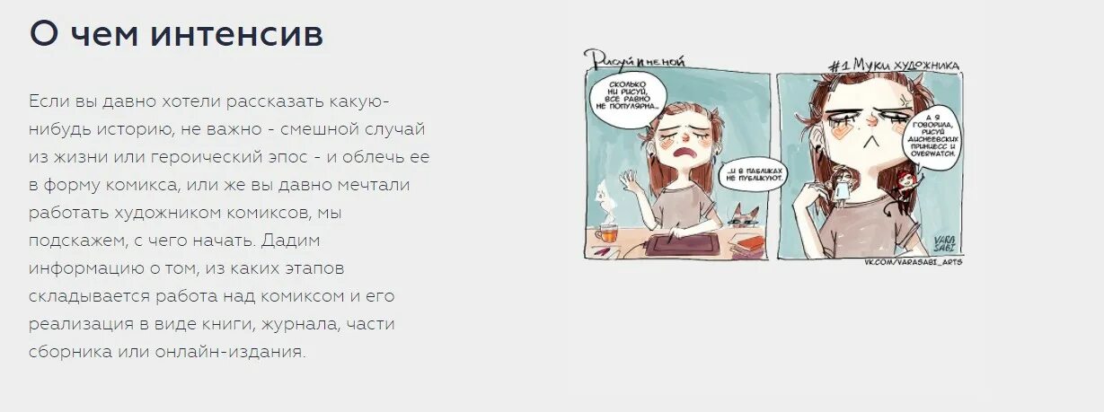 Комикс как давно вы дружите. Жанры комиксов. жанры комиксов список. самые популярные жанры комиксов. этапы развития комикса.