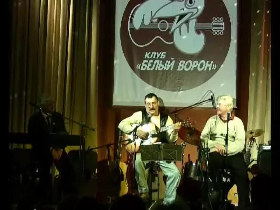 Бардовский николай. Белый ворон уфа афиша. Клуб белый ворон в уфе. Клуб белый ворон. Клуб белый ворон.