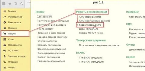 Аванс в бухгалтерии 8.3