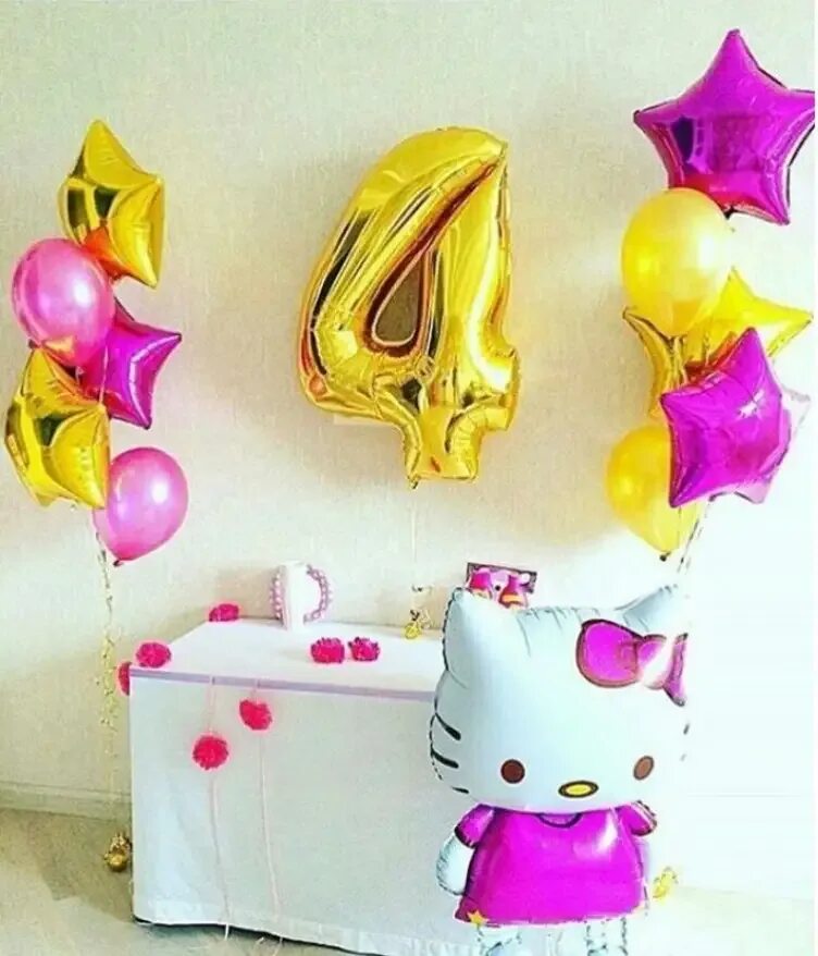 Шары на 4 года. Композиция из шаров для девочки. Фольгированные шарики. Воздушные шары композиции на день рождения девочки. Шары на 4 года девочке.