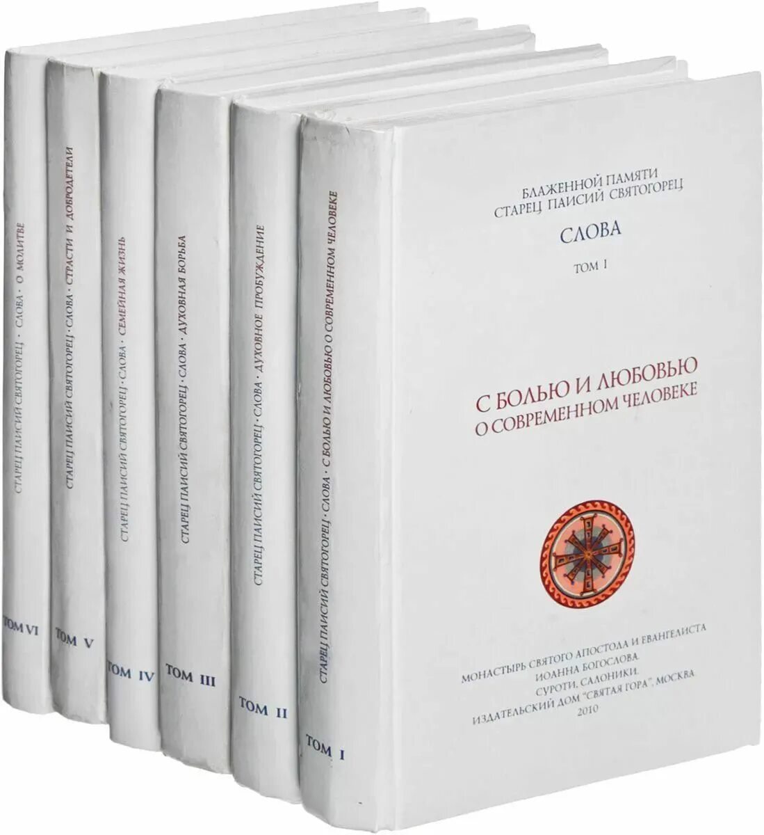 О. Собрание в пяти томах одним словом. Собрание сочинений в пяти томах. Стивенсон собрание терра 1993. Собрание в пяти томах одним словом.
