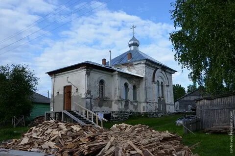 Великая губа