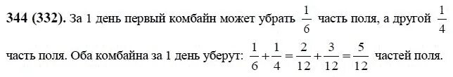 С первого поля площадью 4.5 га собрали