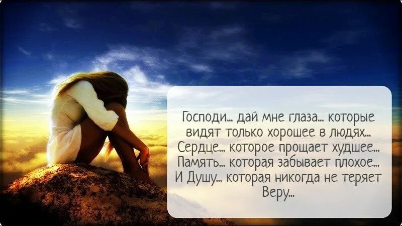 визуальная глаз. можно закрыть глаза на то что видишь но нельзя закрыть. закрыть глаза цитаты. открой глаза вижу. открой глаза вижу.