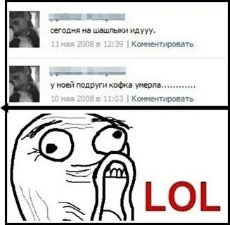 Ты в 2008