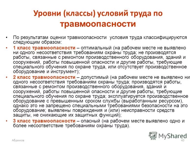 Ни одного как пишется. Что значит браузер не поддерживается. Не или ни. Ваш браузер не поддерживается. Не один или ни один как правильно.