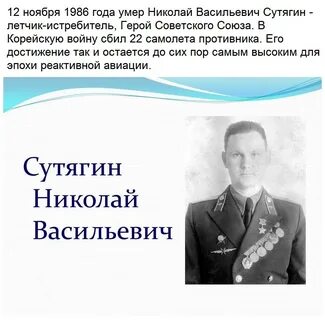 Сколько лет васильевичу