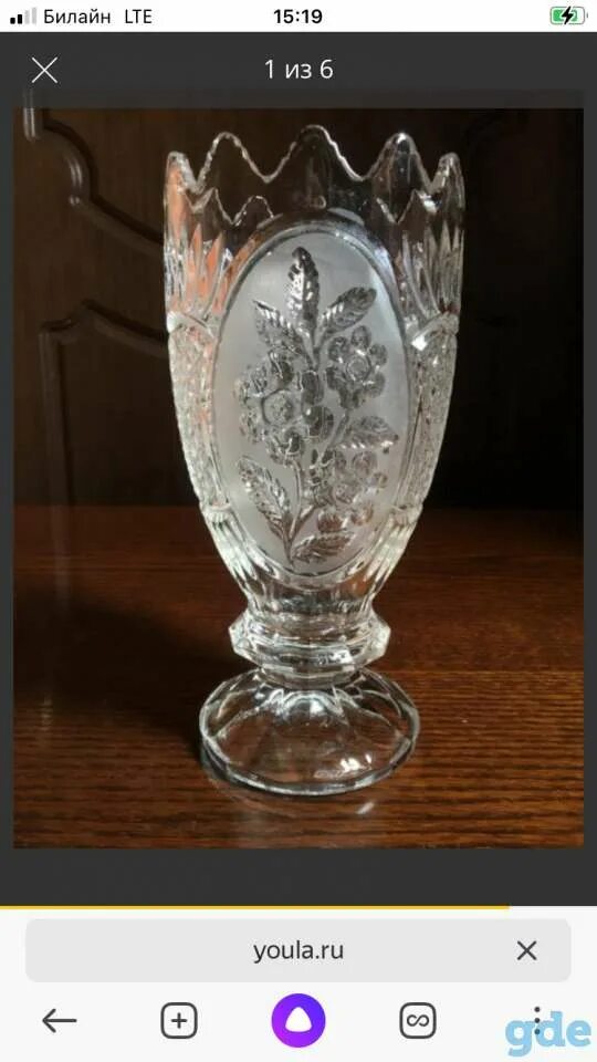 Хрусталь кристалл югославия. Набор бокалов хрустальный югославия. Югославский хрусталь. Креманки хрусталь югославия. Хрустальная конфетница с крышкой югославия.