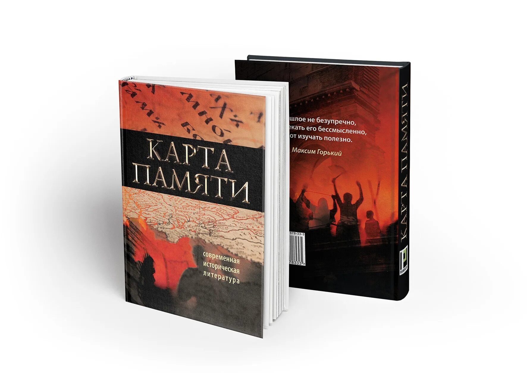 Перископ-волга издательство. Издательство перископ. Перископ-волга издательство. Перископ журнал волгоград. Издательство перископ.