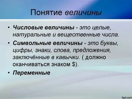 Неравномерные по величине
