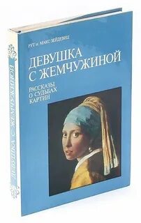Книга жена королева