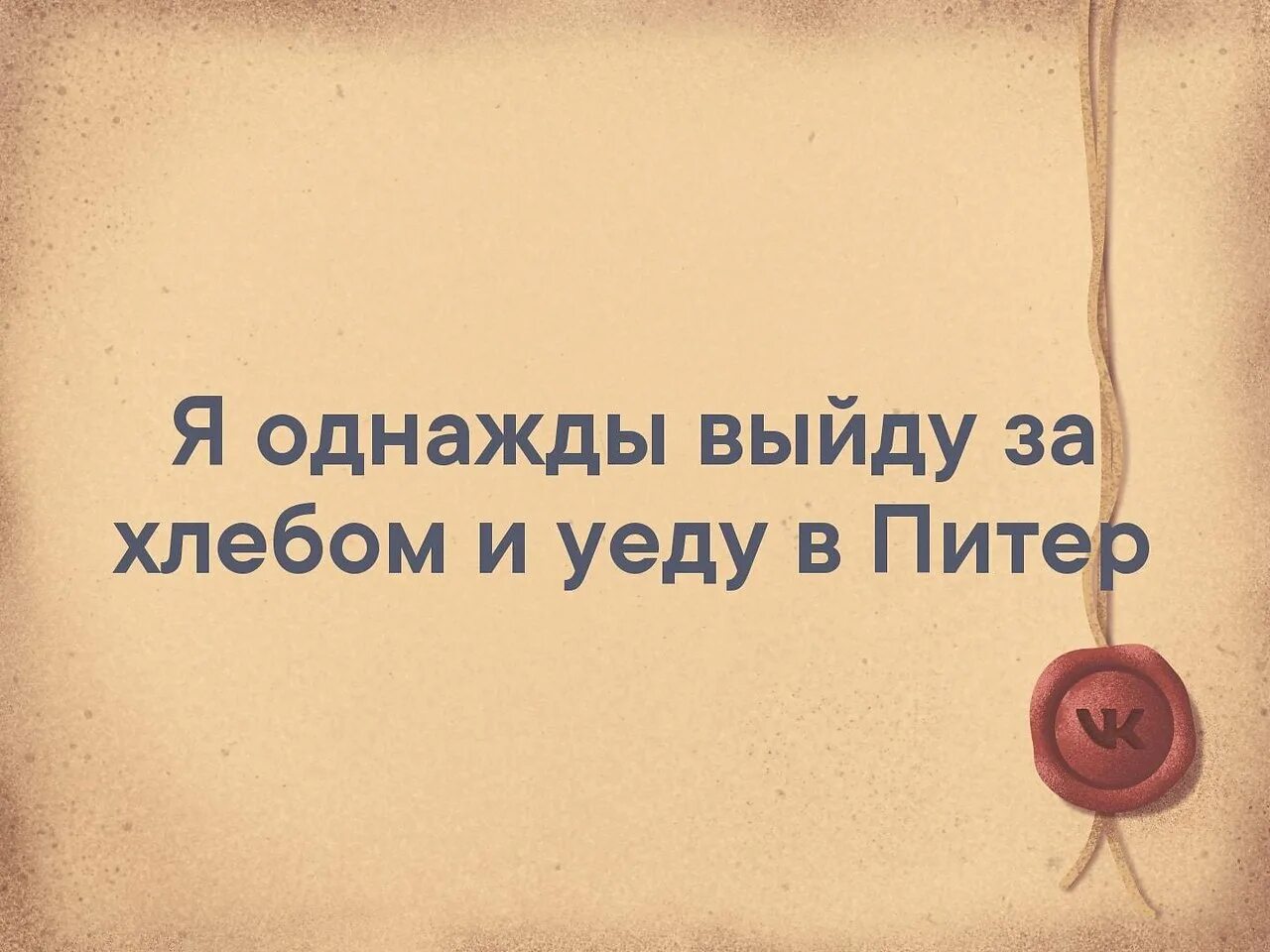 Живу все зря. Меня все зае. Счастливый человек другим зла не желает. Если человек желает зла. Кто счастлив сам другим зла не желает картинки.