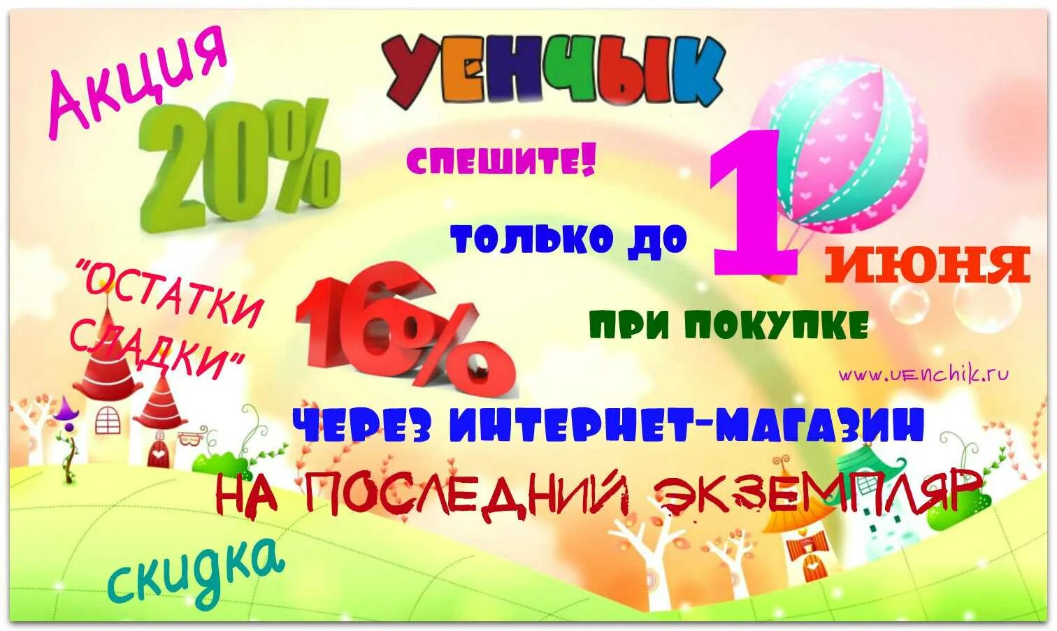 уенчык набережные челны каталог товаров. уенчык набережные челны каталог товаров. уенчык набережные. уточка. машина 24см на упр.