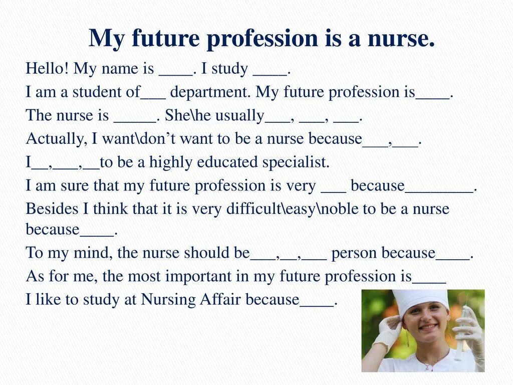 Future topic. My Future Profession презентация. My Future Profession сочинение. My Future Profession топик. My Future Profession текст.