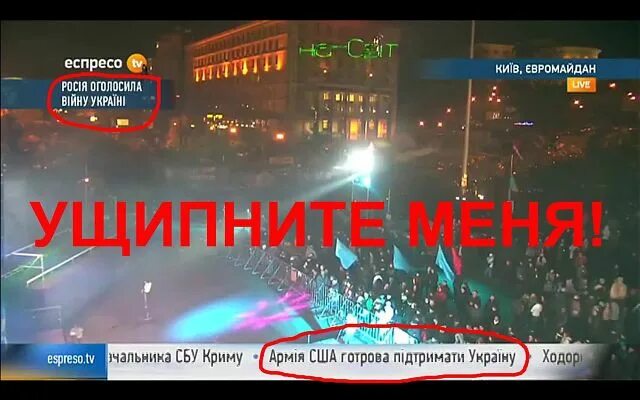 Кто начал войну украина или россия первым. Зачем Россия напала на Украину. Правда что Украина нападет на Россию. Правда что Россия напала на Украину. Что если бы Россия напала на Украину.