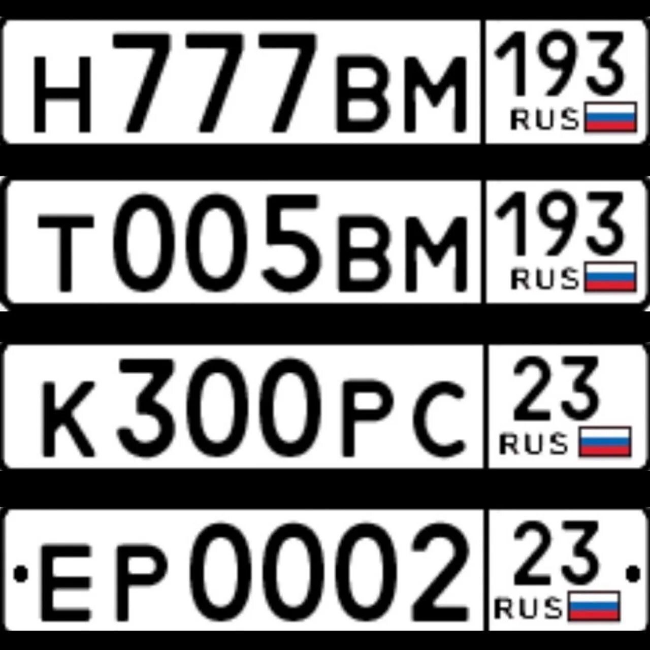 Гос номера Краснодар. Краснодарские госномера. Авто номера Краснодар. Красивые номера Краснодар.