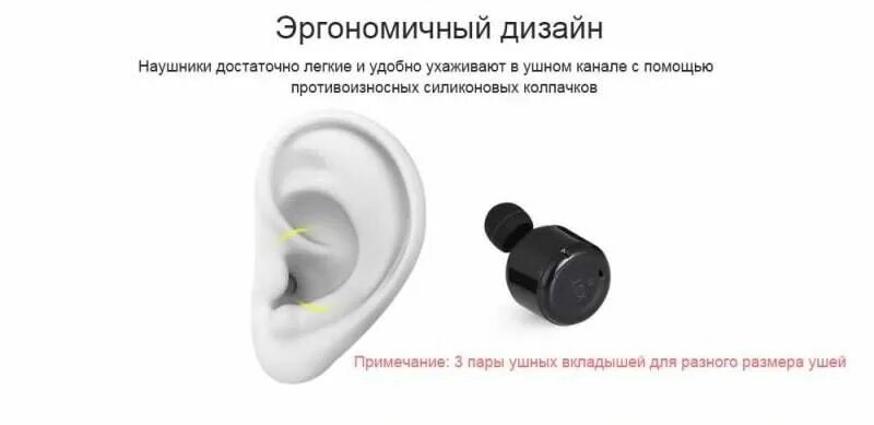 Можно ли сдать беспроводные наушники. Наушники tws x3t. беспроводные наушники x3t инструкция. инструкция блютуз наушников. возврат наушников беспроводных.