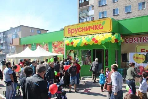 2 й магазин