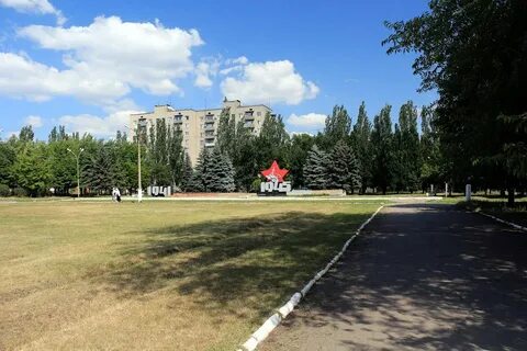 Г селидово донецкая область