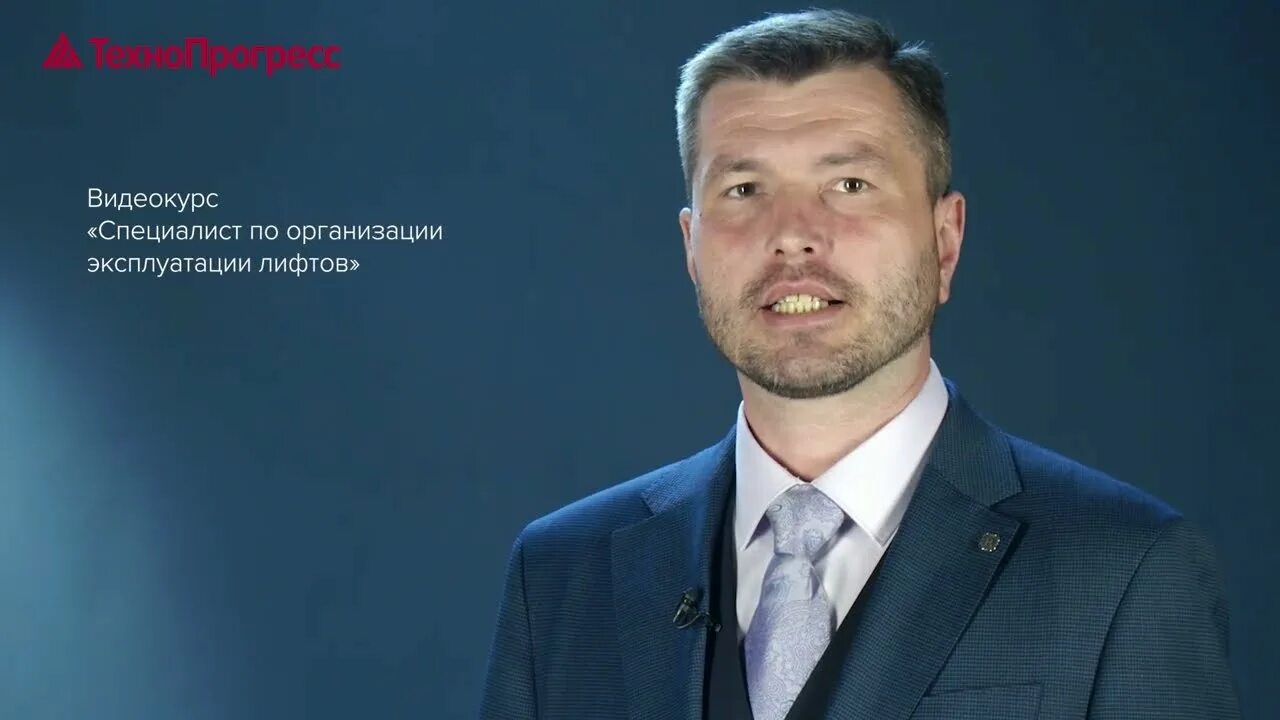 Монтажник по лифтам. Электромеханик лифтов. Монтаж лифтового оборудования. Техническое освидетельствование подъемника. Монтаж лифтовое оборудование.