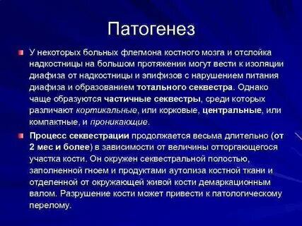 На протяжении более