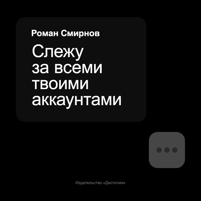 Взломали страницу инстаграм. Открой твой аккаунт. Аккаунт взломан инстаграм. Открой твой аккаунт. Ваш аккаунт заблокирован.