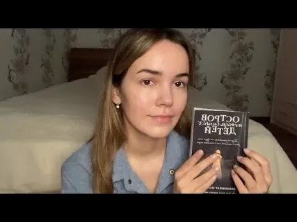 Чтение шепотом асмр