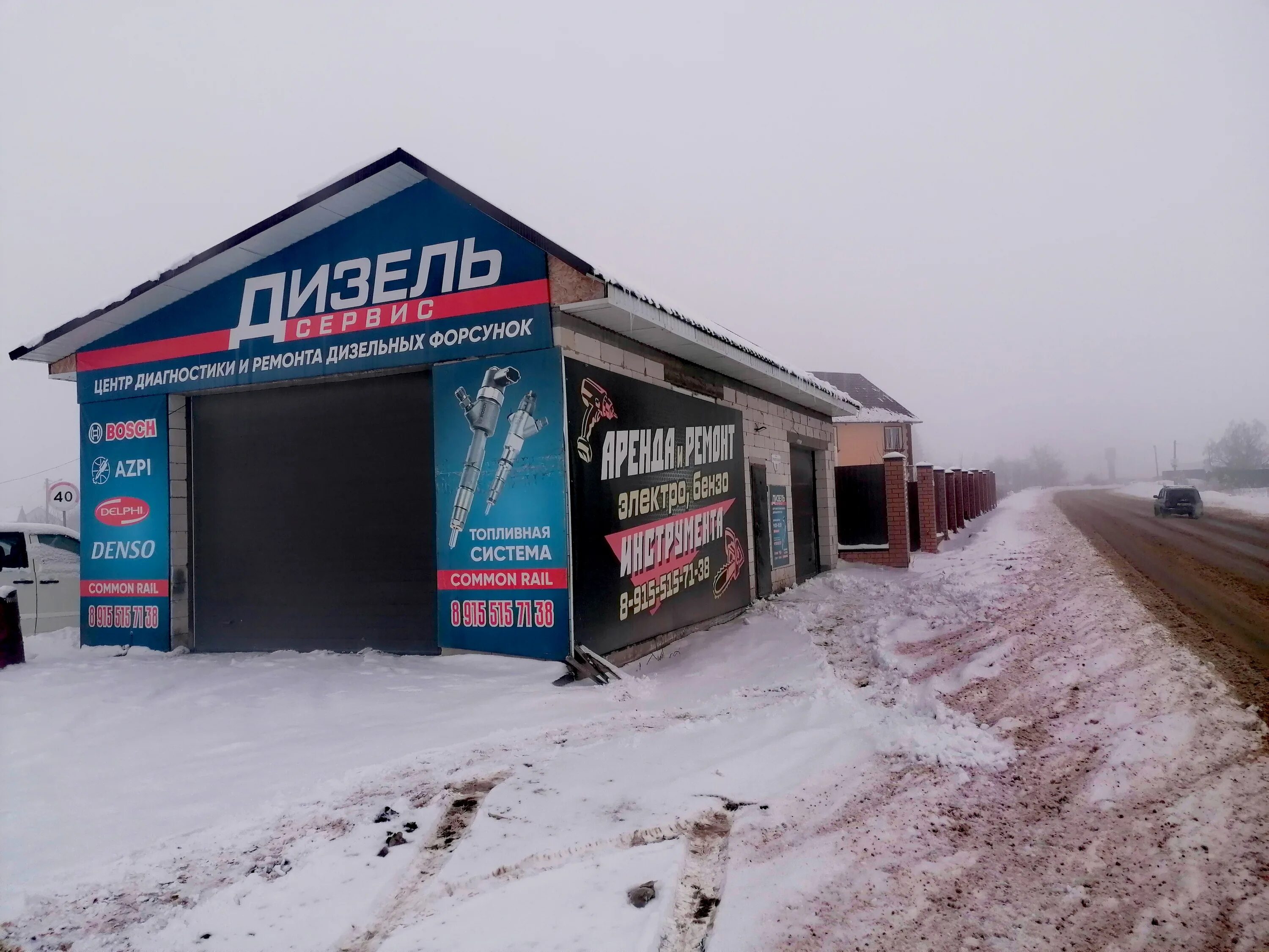 Сборка двигателя 4216 газель. Дизель сервис рыбинск. Дизель сервис новосибирск. Дизель сервис рыбинск. Дизель сервис рыбинск.