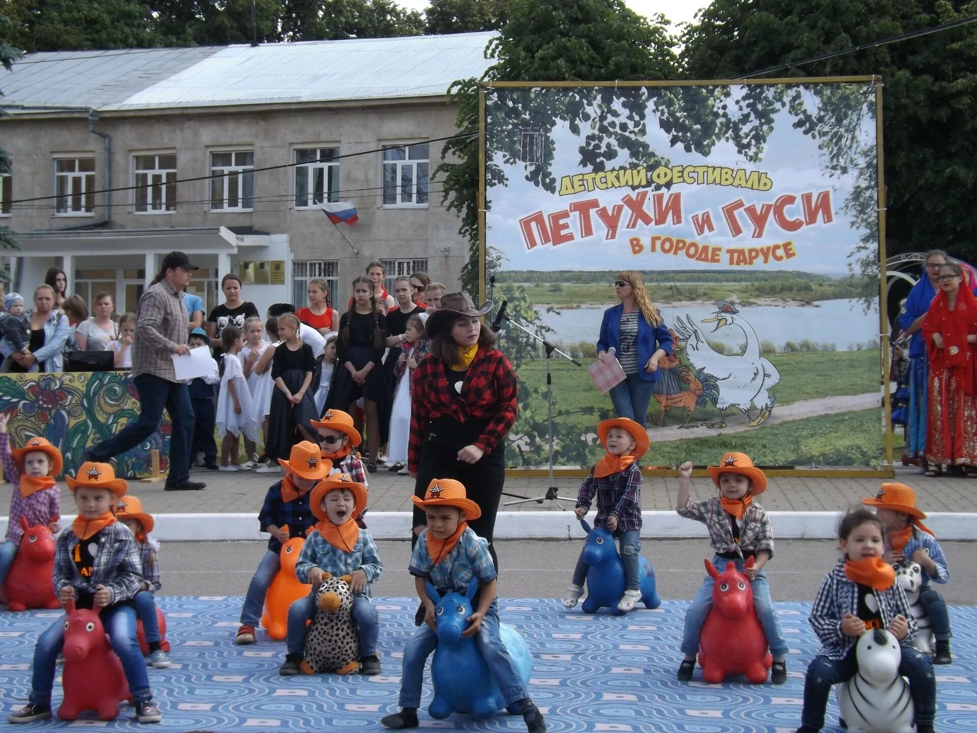 Таруса петухи гуси. Петухи и гуси в городе тарусе фестиваль. таруса развлечения. день города таруса. фестиваль петухи и гуси в городе тарусе 2025.