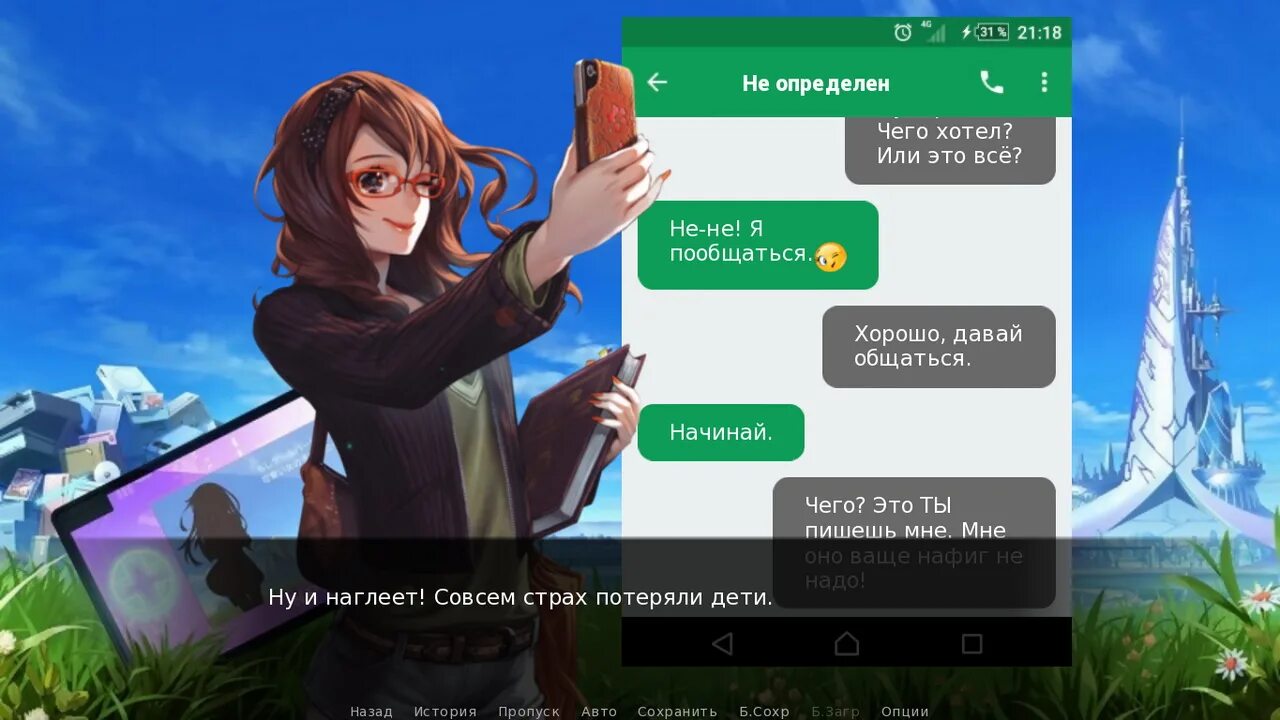 Картинка друг вокруг. Приложение давай общаться. Давай созвонимся. Приложение давай общаться. Приложение давай общаться.