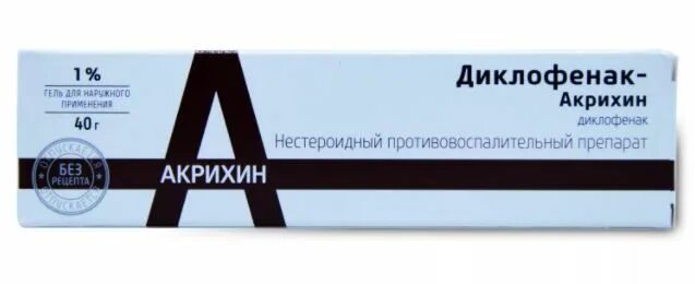 Диклофенак акрихин от чего. Диклофенак акрихин. диклофенак акрихин гель. диклофенак акрихин таблетки. нпвс акрихин.