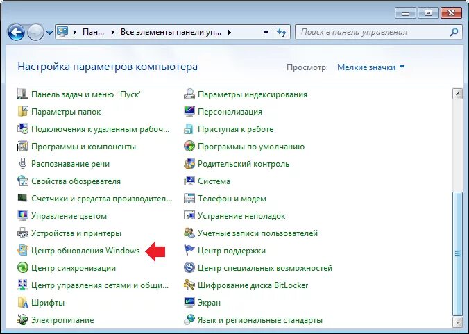 Windows 7 пуск панель управления. Пуск панель управления программы и компоненты. Пуск настройка панель управления. Пуск панель управления оборудование и звук. Какой пункт меню позволяет настроить панель