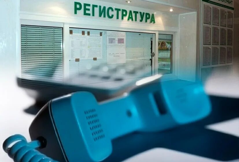 Регистратуры вен диспансера телефон регистратуры