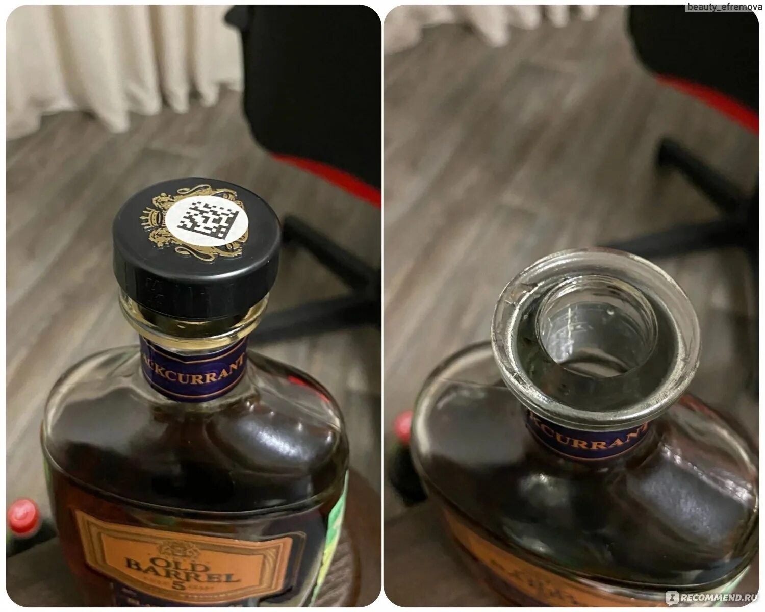 Old barrel 5 blackcurrant. Old barrel аперитив. аперитив fathers old barrel blackcurrant. old barrel blackcurrant аперитив. аперитив old barrel apricot.
