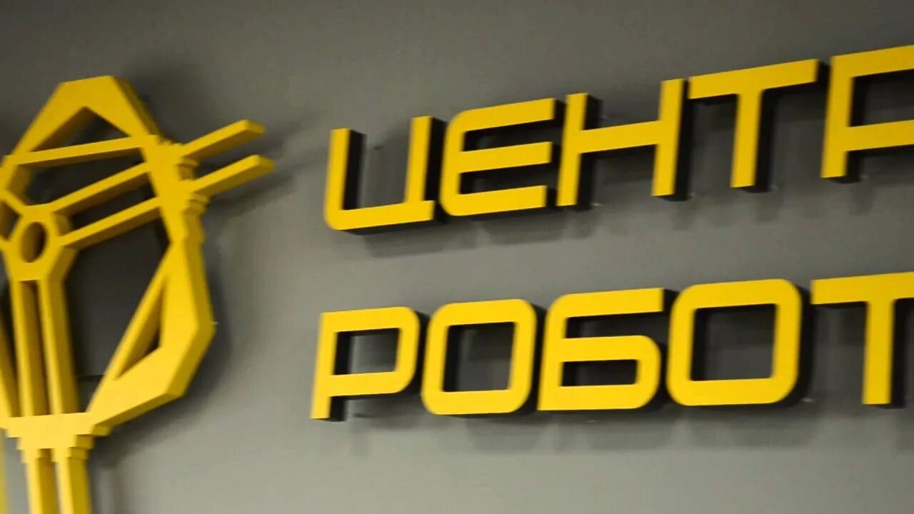 Робот-манипулятор eidos a12. Метра роботикс. 01. Эйдос казань. Эйдос робототехника.