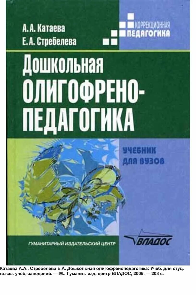 Пособие для вузов м высш