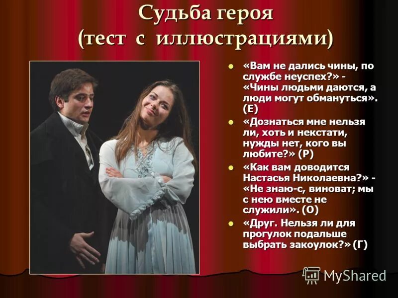 Сельгиков михаил фото 1941 года. Великая отечественная война в моей семье. Судьба семьи в истории страны. Ученье вот чума ученость вот. Судьба моей семьи в судьбе моей страны.