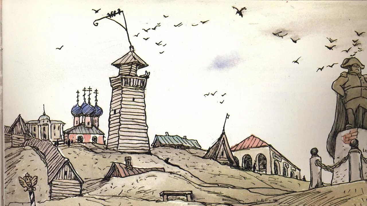 Город глупов салтыков-щедрин. Салтыков город глупов. История одного города. Город глупов салтыков-щедрин. Салтыков город глупов.