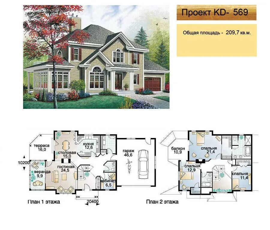 современный интерьер квартиры. задача на двух опытных участках. лучшие планировки одноэтажных домов до 150 кв. стильная квартира. планировка домов 200 квадратов.