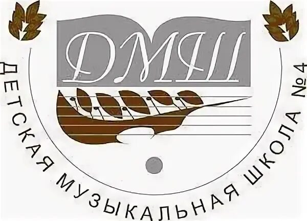 Музыкальная школа им свердлова. Музыкальная школа им моцарта. Школа 4 тольятти. Школа свердлова. Музыкальная школа им свердлова.