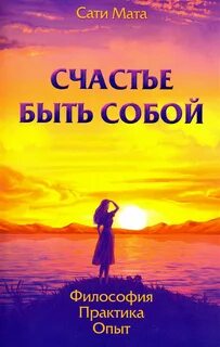 Мир сам по себе философия