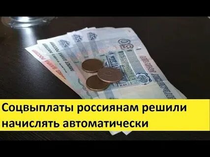Россиянам решили