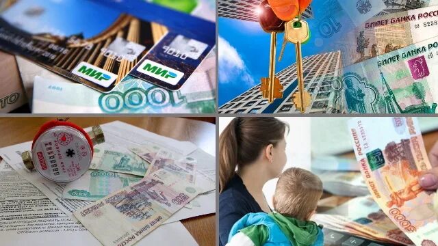 Выплаты июль 21