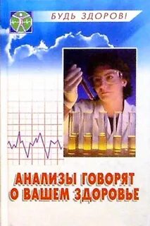 Исследования говорят