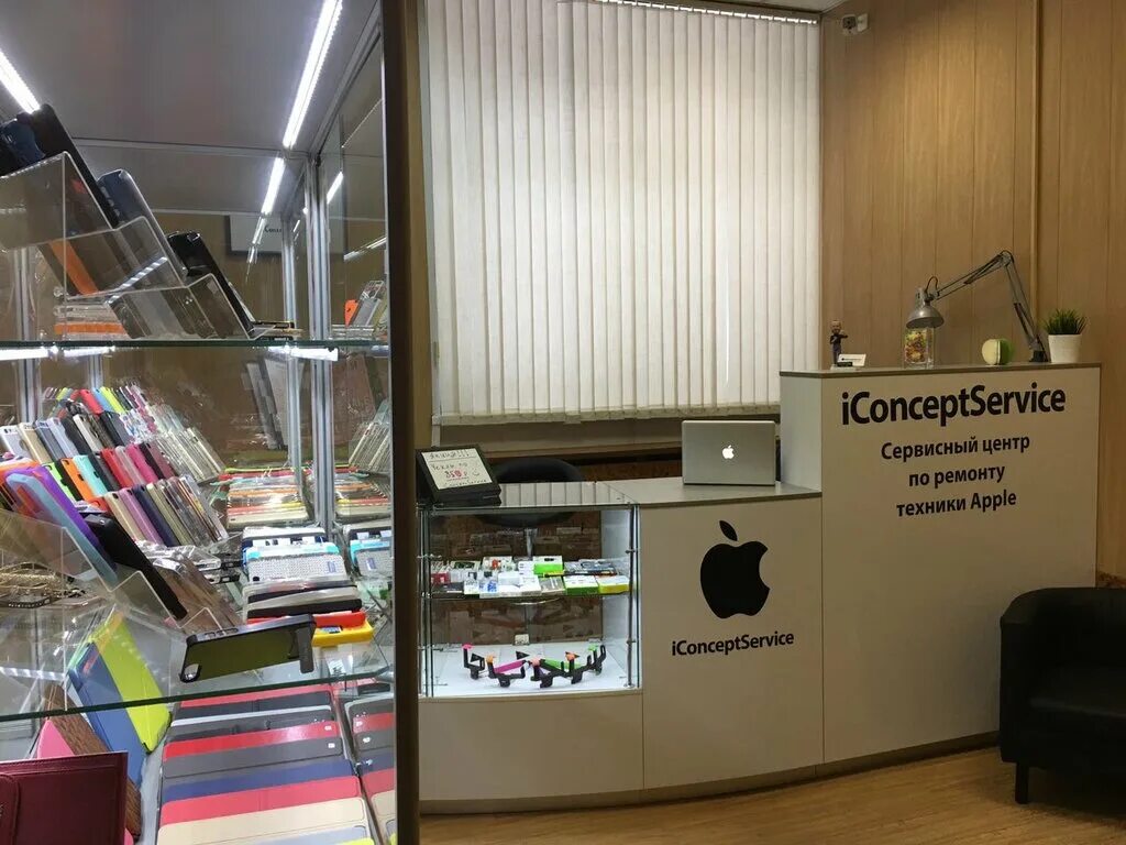 Сервисный центр Apple. Сервисный центр Apple в Москве. Сервисный центр Эппл. Сервисный центр Эппл Москва. Сервисный центр apple watch undefined