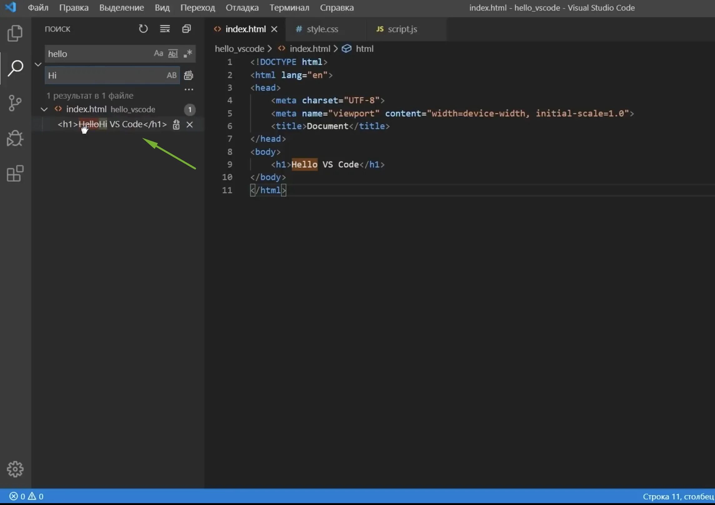 Текстовый редактор Visual Studio code. Visual Studio code программирование. Visual Studio code основа программирования. Скриншот Visual Studio code.