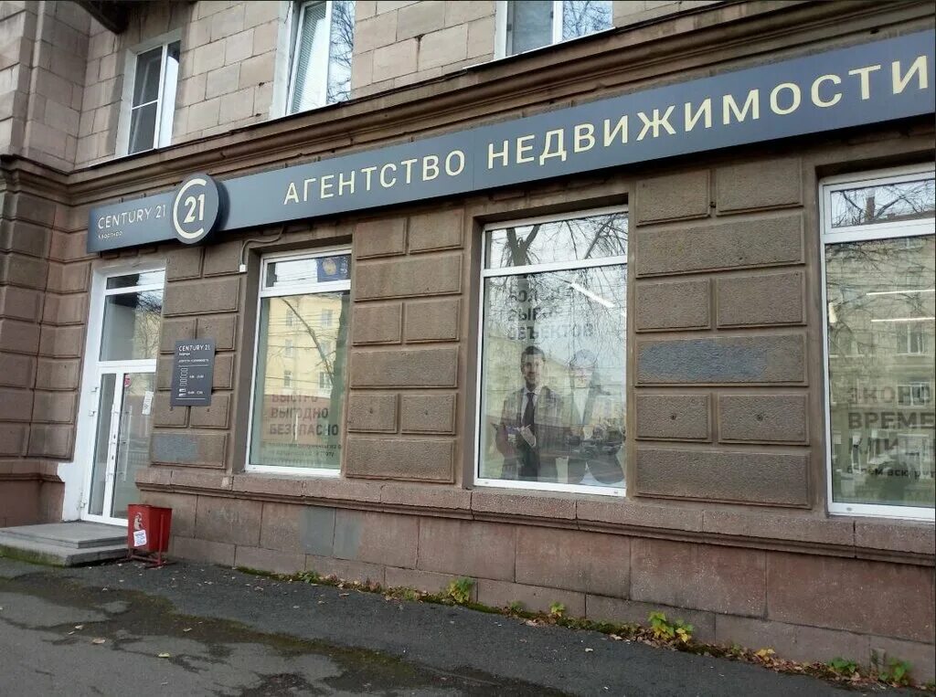 ленина 59 совкомбанк. ленина 59 нижний тагил на карте. ленина 59 нижний тагил. 59. ленина 66 нижний тагил.