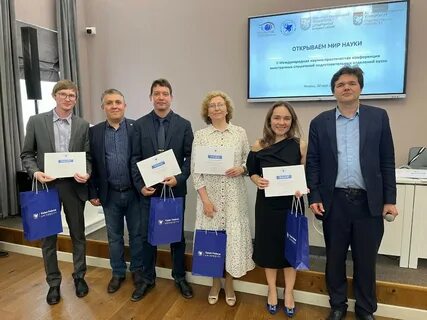 Иностранные конференции