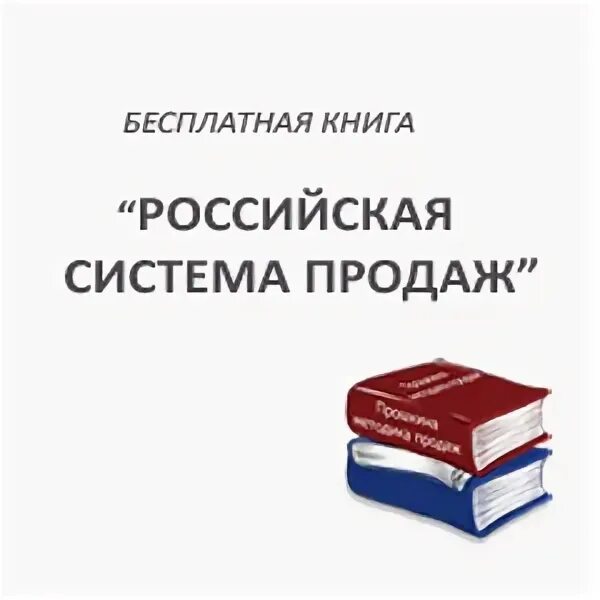 Бесплатные книги рф