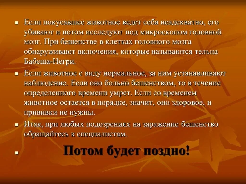 Человек ведет себя неадекватно. Неадекватные для презентации. Куда обратиться если человек ведёт себя не одекватно. Что значит вести себя неадекватно.